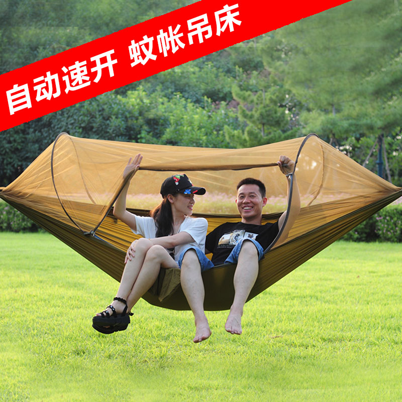 Outdoor automatic speed opening mosquito net hanging bed Parachute Cloth Super Light Single Double Home Indoor Mosquito swing portable-Taobao