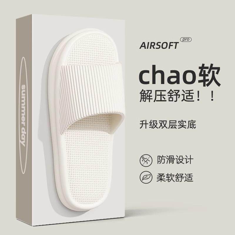 Cixi Slippers for Men, Non-Slip, New Model This Year, Cool Women's Style, High-Quality Household Slippers, Odor-Free, for Bathhouse, Seasonally Usable, Plastic Cixi Slippers for Men, Non-Slip, New Model This Year, Cool Women's Style, High-Quality Household Slippers, Odor-Free, for Bathhouse, Seasonally Usable, Plastic