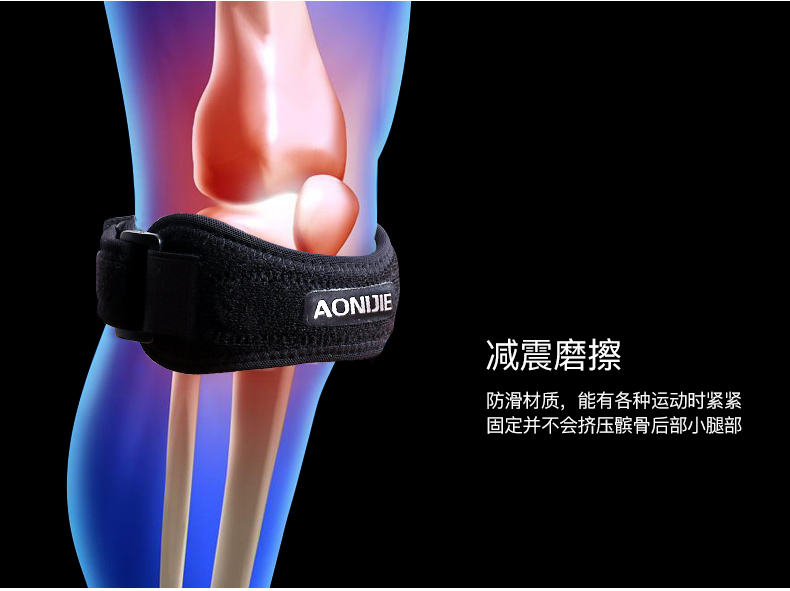 Ao Nijie sacral belt thể thao miếng đệm đầu gối nam giới và phụ nữ chạy bóng rổ cầu lông mùa hè thở hấp thụ sốc áp lực đồ bảo hộ tất ống chân