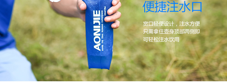 Aonijie thể thao chai nước mềm xách tay ráp mềm túi nước xuyên quốc gia chạy thiết bị nước ngoài trời nước thủy tinh túi bình nước thể thao nhựa	