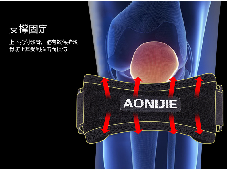 Ao Nijie sacral belt thể thao miếng đệm đầu gối nam giới và phụ nữ chạy bóng rổ cầu lông mùa hè thở hấp thụ sốc áp lực đồ bảo hộ tất ống chân