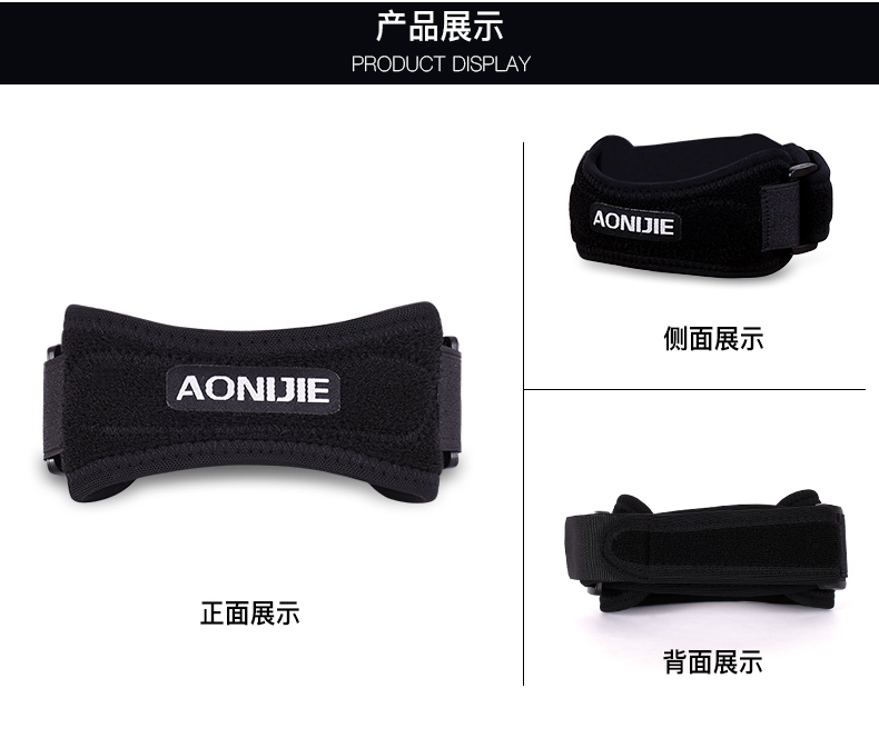 Ao Nijie sacral belt thể thao miếng đệm đầu gối nam giới và phụ nữ chạy bóng rổ cầu lông mùa hè thở hấp thụ sốc áp lực đồ bảo hộ tất ống chân