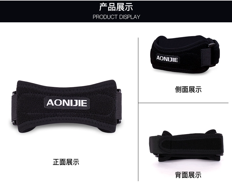 Ao Nijie sacral belt thể thao miếng đệm đầu gối nam giới và phụ nữ chạy bóng rổ cầu lông mùa hè thở hấp thụ sốc áp lực đồ bảo hộ