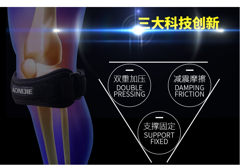 Ao Nijie sacral belt thể thao miếng đệm đầu gối nam giới và phụ nữ chạy bóng rổ cầu lông mùa hè thở hấp thụ sốc áp lực đồ bảo hộ tất ống chân