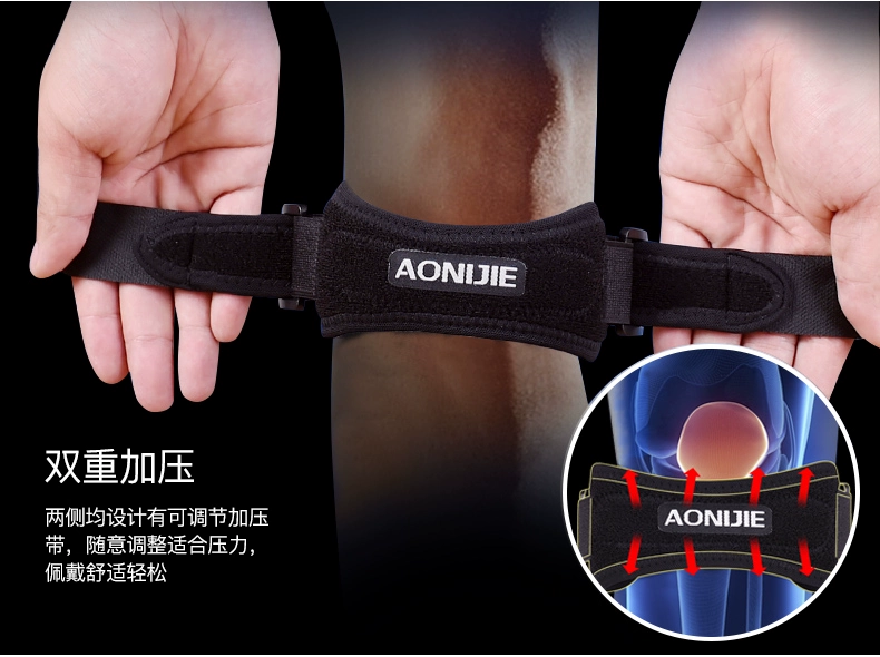 Ao Nijie sacral belt thể thao miếng đệm đầu gối nam giới và phụ nữ chạy bóng rổ cầu lông mùa hè thở hấp thụ sốc áp lực đồ bảo hộ bó gối aolike