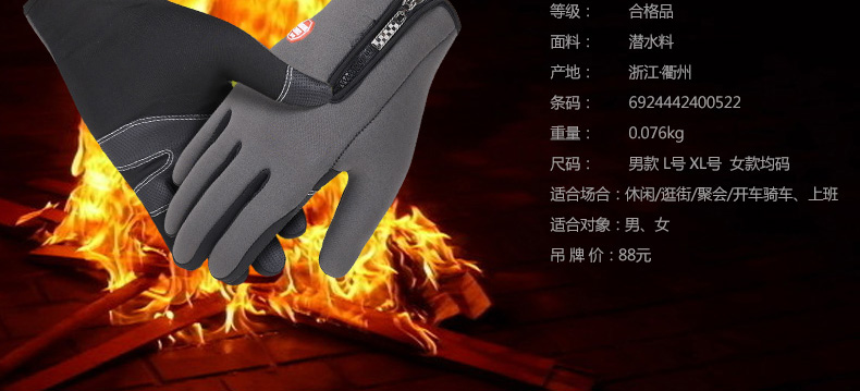 Aonijie găng tay màn hình cảm ứng cho nam và nữ du lịch ngoài trời mùa đông ấm áp không thấm nước bao tay chống nắng nữ