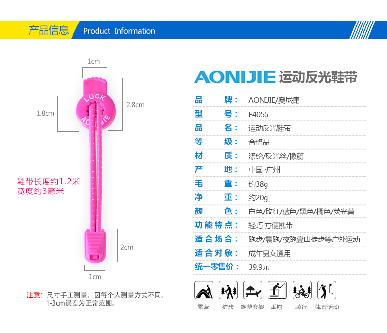 Aonijie phản quang miễn phí ren du lịch đi bộ đường dài chạy thể thao cưỡi đàn hồi đàn hồi huỳnh quang khóa ren dây buộc giày