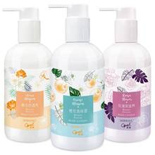 澳宝化妆品旗舰店 保湿滋润润肤乳液900g