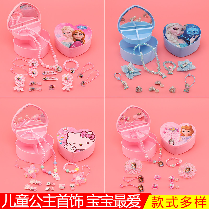 Children's Necklace Set Girls Jewelry Box Baby Toy Princess Bracelet Ring Little girl Headdress Cartoon jewelry