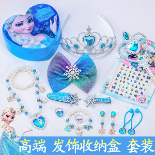 Frozen Crown Tiara Children's Magic Wand Princess Crown Aisha Tiara Set Girls Necklace Jewelry Box