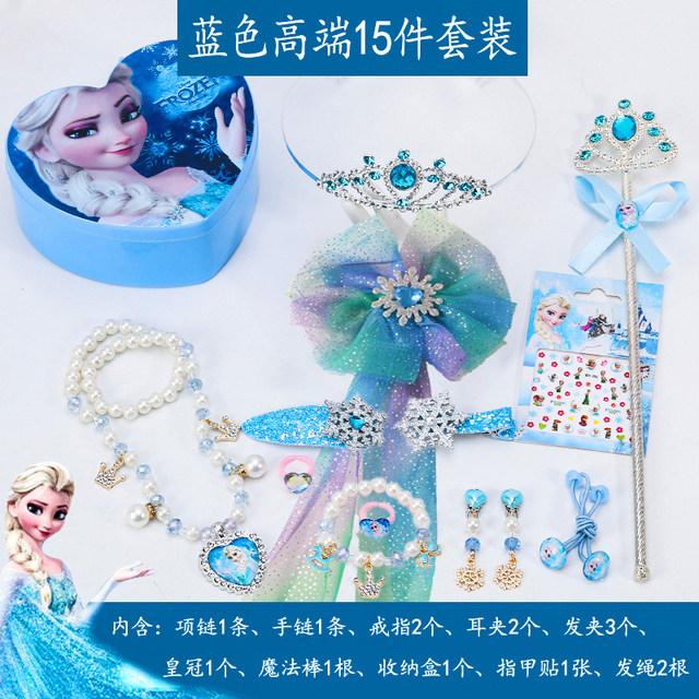 Children's Crown Tiara Children's Magic Wand Elsa Princess Crown Elsa Tiara Set Girls Necklace Jewelry Box