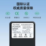 Сертифицированный 3C электрический чемодан Airway, оригинальный аккумулятор SE3minit/SE3S/SE3SL/Se3T