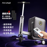 Роскошная обновленная модель SE3SL, черный/легкий вес 6,8 кг/телескопический пульт дистанционного управления/неограниченная скорость (2 батареи)