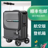 Чемодан, 20 дюймов