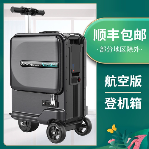 Чемодан, 20 дюймов