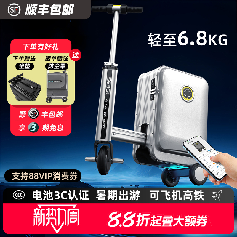 Airwheel Se3Sl Electric Suitcase Can Be Ridden, Trolley Case, Carry-On Suitcase, Passenger Travel Suitcase Airwheel Se3Sl Electric Suitcase Can Be Ridden, Trolley Case, Carry-On Suitcase, Passenger Travel Suitcase