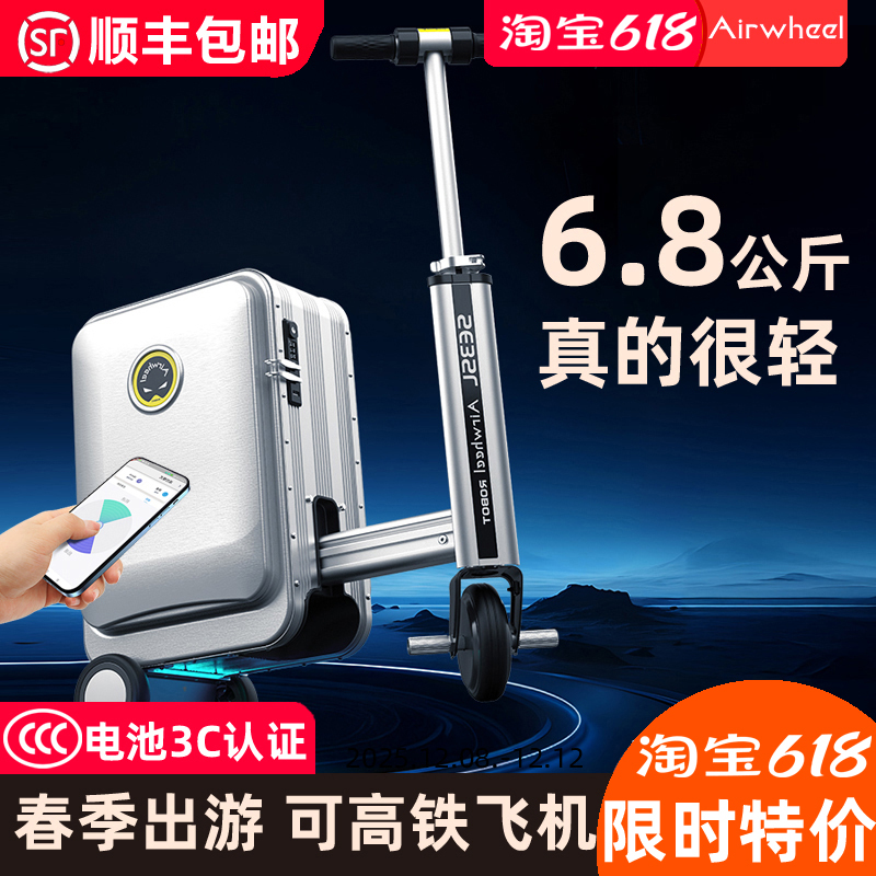 Airwheel Se3Sl Electric Suitcase Can Be Ridden, Trolley Case, Carry-On Suitcase, Passenger Travel Suitcase Airwheel Se3Sl Electric Suitcase Can Be Ridden, Trolley Case, Carry-On Suitcase, Passenger Travel Suitcase