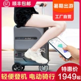 Airwheel Чемодан, 20 дюймов