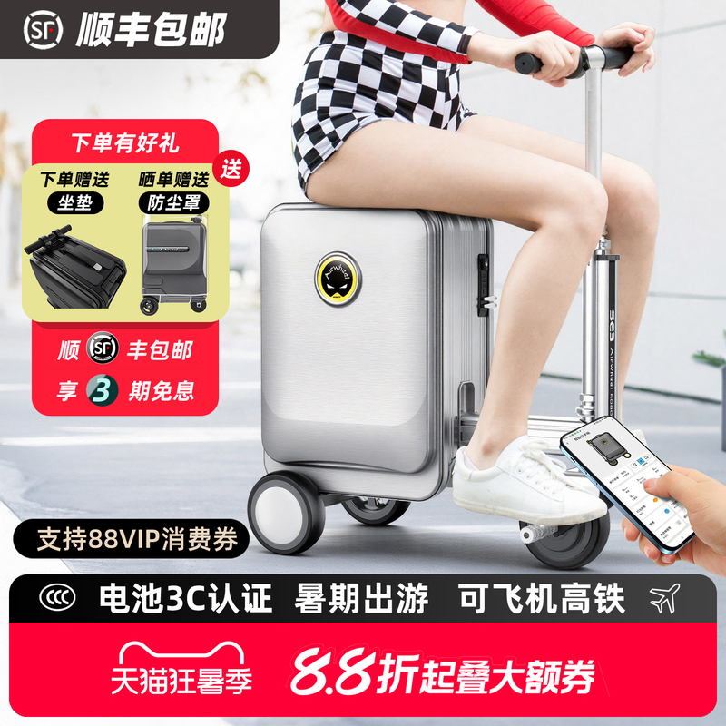 Airwheel Se3S Electric Suitcase Travel Carry-On Smart Riding Box Scooter Blackpink Same Model