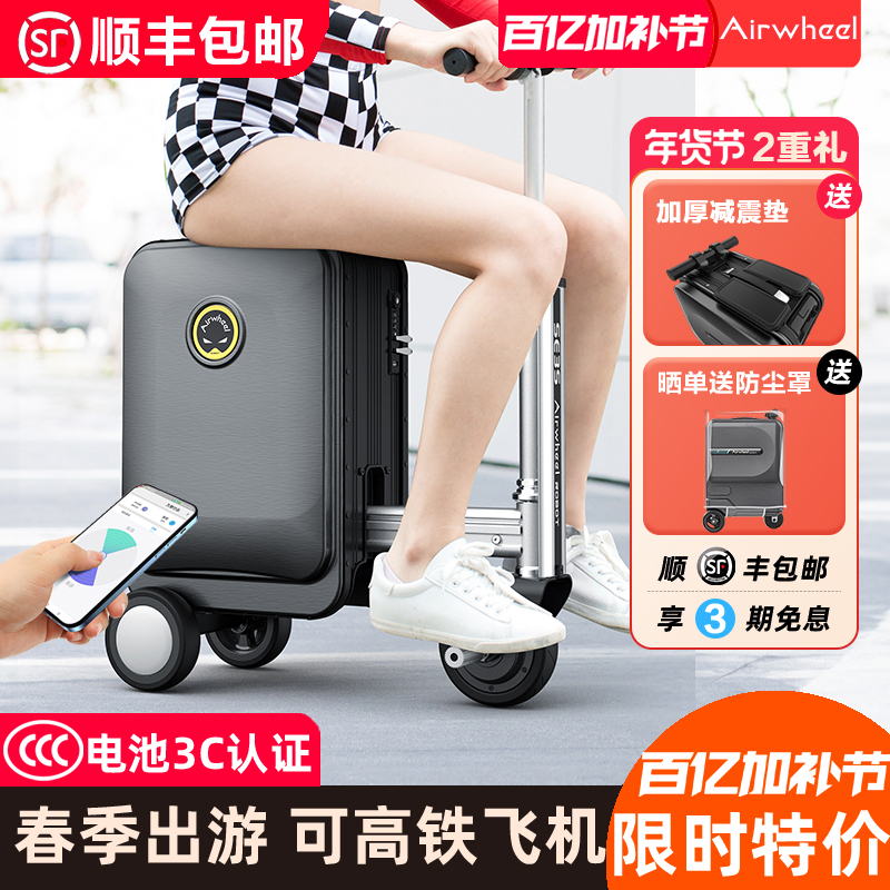 Airwheel Se3S Smart Electric Suitcase, Rideable Carry-On Luggage, Elderly Mobility Scooter, Folding Bike, Same Model as Capper