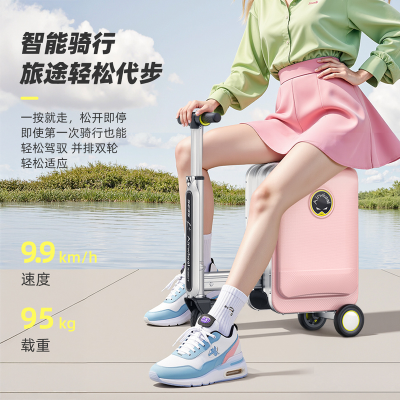 [Offline Version of the Same Model] Airwheel Se3Sl+ Electric Luggage Suitcase, Rideable Carry-On Luggage, 6.6kg