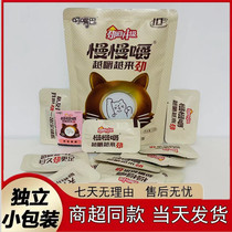 Chew betel nut slowly with your mouth in your mouth. 10 yuan. Independently packaged bulk betel nut that does not burn your mouth. Green fruit soft betel nut.