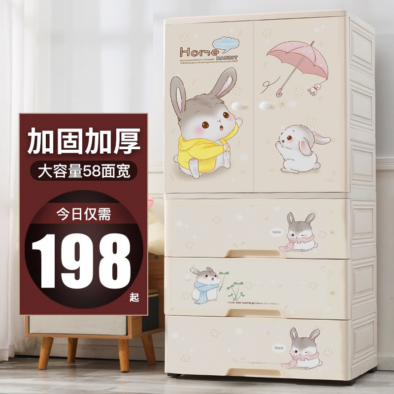 Thick hanging clothes double door storage cabinet plastic drawer locker baby cartoon baby baby children's simple wardrobe
