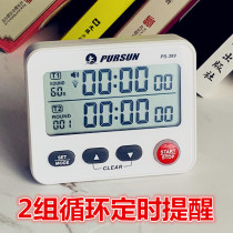 2 sets of cycle countdown reminder bell time can be set cycle timer stopwatch bell magnet holder