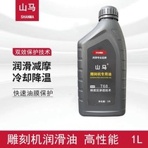 Engraving Machine Lube rail Oil Silk Rod Laser Equipment Special Oil Track Numerical Control Bearing Lube