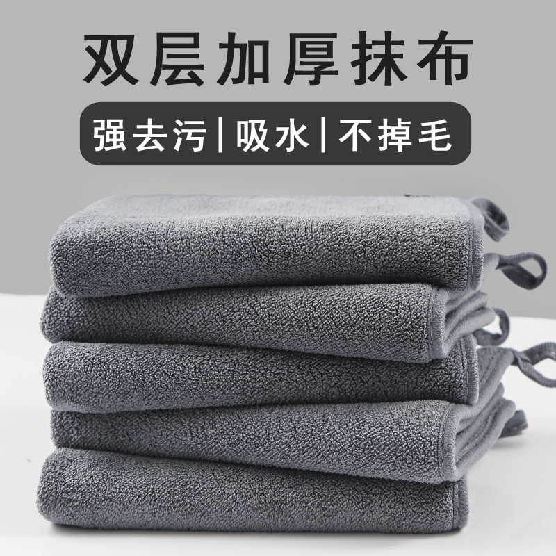 Thickened Absorbent Cleaning Cloth for Household Chores, Lint-Free, Special Cleaning Towel for Kitchen, Table Wiping, Floor Wiping, and Car Washing