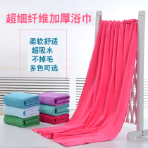 Bath towel non-cotton adults absorb water without hair loss soft beauty salon massage sheets make bed special thick towel
