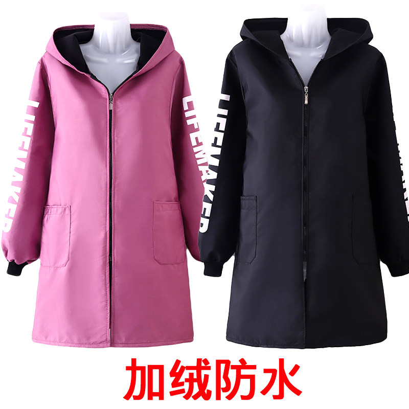Overcoat long-sleeved coat adult female fashion home kitchen waterproof and oil-proof apron work clothes spring and autumn plus velvet thickening