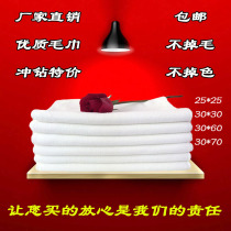 Hotel Hotel bathhouse bath disposable towel beauty salon bath pure white towel wholesale non-hair square towel