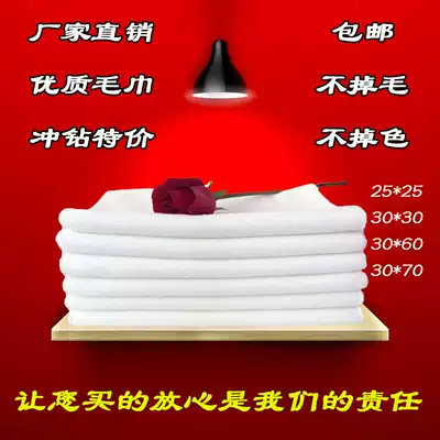 Hotel bathhouse bath disposable towel Beauty salon bath pure white towel wholesale non-hair loss square towel
