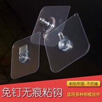 Majestic decorative painting photo frame pendant seamless hook please consult customer service to buy