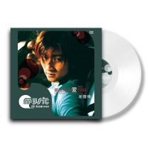 Spot Thanks for your love 1999 Transparent LP Black Rubber Records 12 inch pop music