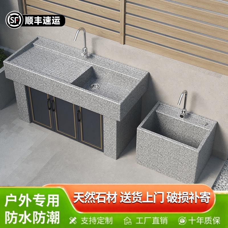 Washbasin Household Laundry Pool Outdoor Courtyard Integrated Basin Granite Balcony Villa Self-Built House Sink Natural Washbasin Household Laundry Pool Outdoor Courtyard Integrated Basin Granite Balcony Villa Self-Built House Sink Natural