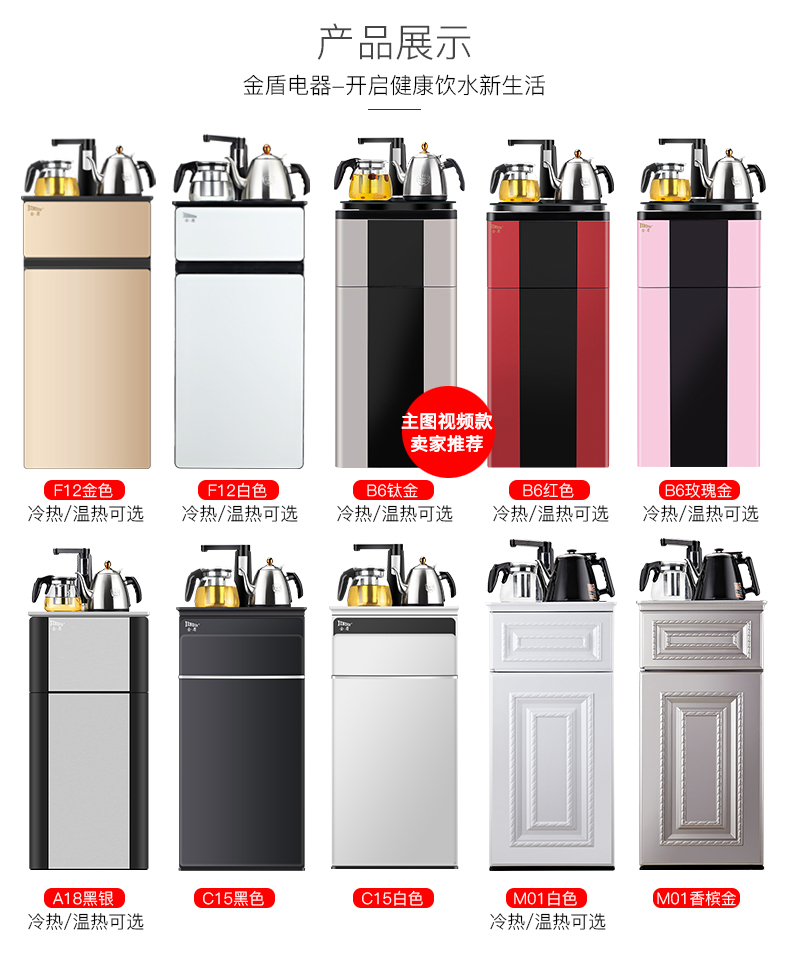 máy lọc nước tại vòi Golden Shield nước quả thẳng đứng thùng nước lạnh thanh trà nóng nhà tự động nước máy tính để bàn nhỏ nhỏ mới may loc nuoc aqua