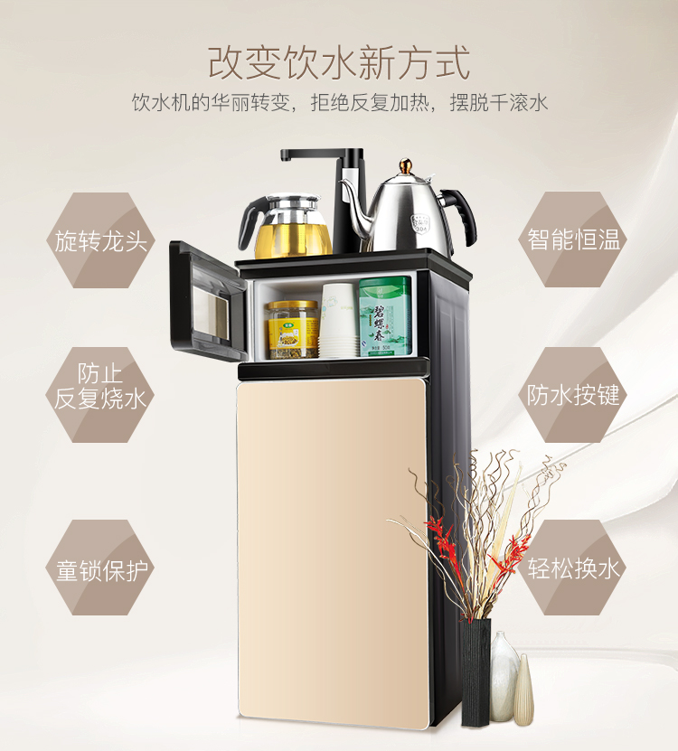 máy lọc nước ecosphere Golden Shield máy trà nhà thẳng đứng nóng lạnh tự động thông minh cửa đôi tiết kiệm năng lượng nước đặc biệt mới - Nước quả máy lọc nước karofi 8 lõi