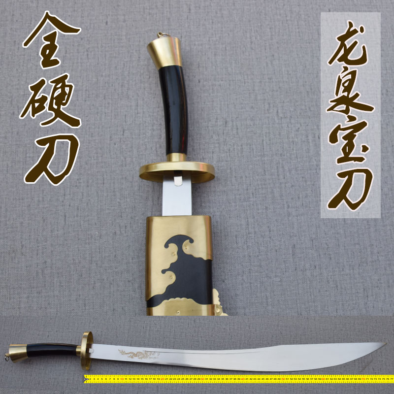 Tai Chi Knife Full Hard Knife Soft Knife Ring Knife Martial Arts Performance Morning Exercise Stainless Steel Forging One Thickened Unopened Edge