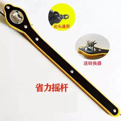 Hand-saving wrench converter car jack universal ratchet hand scissor tire change with car tool accessories