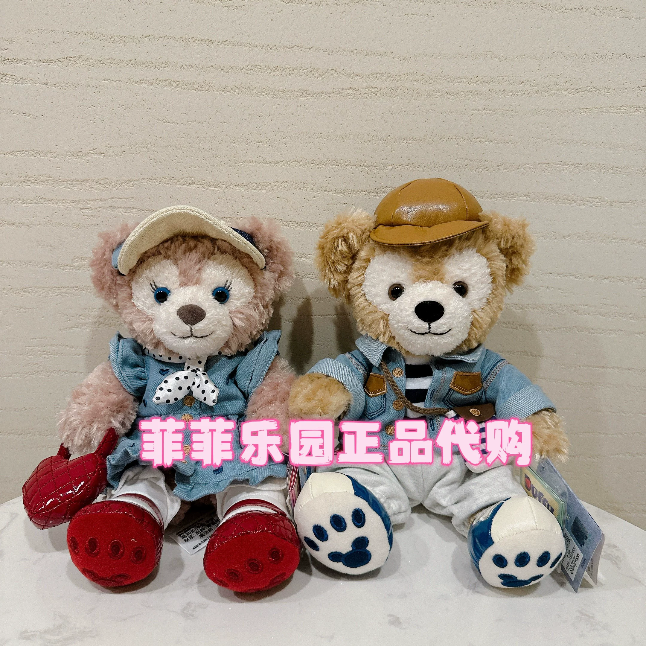 Disney, plush doll, Shanghai