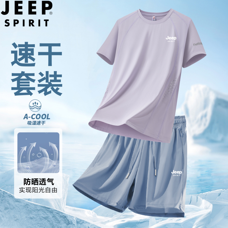 Jeep Ice Silk Sports Suit for Women, Summer Quick-Drying Breathable Running Fitness Short-Sleeved Shorts Sportswear Two-Piece Set