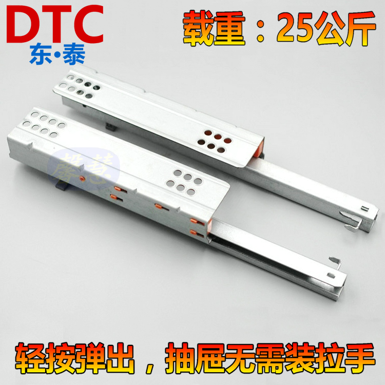 Usd 6 49 Dtc Rebound Drawer Slide Hidden Self Elastic Rail