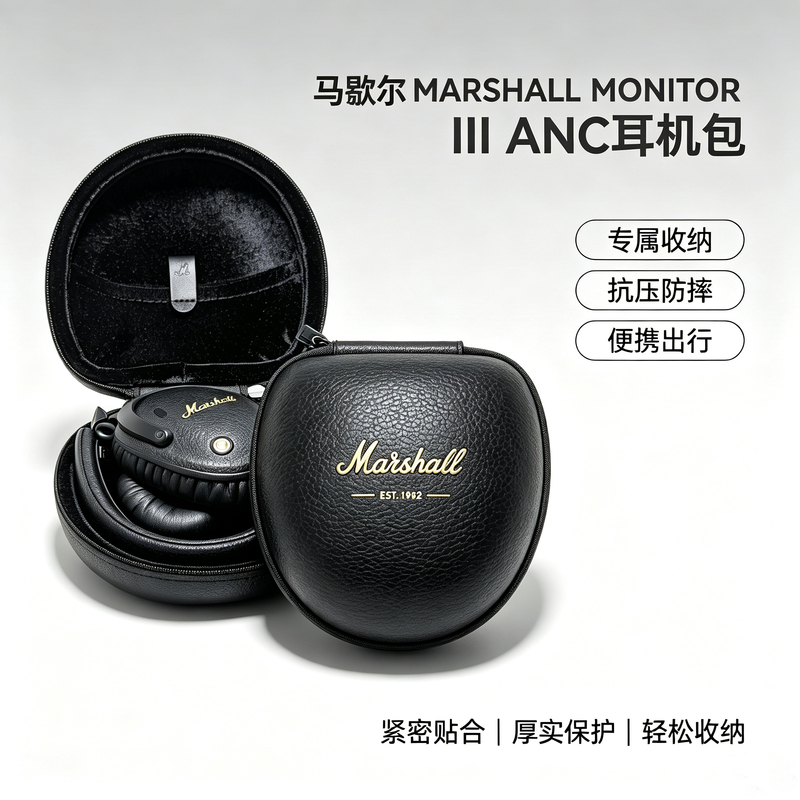 Marshall Monitor Iii Anc Original Headphone Case Monitor3 Anc Hard Shell Storage Box