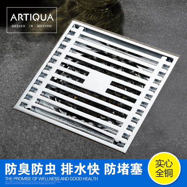 Artiqua All-Copper Anti-Odor Floor Drain, Thickened for Bathroom, Restroom, Shower Room, Balcony, Large Flow Copper Floor Drain