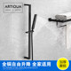Artiqua All-Copper Shower Rod Adjustable Shower Head Bracket Adjustable Movable Bracket