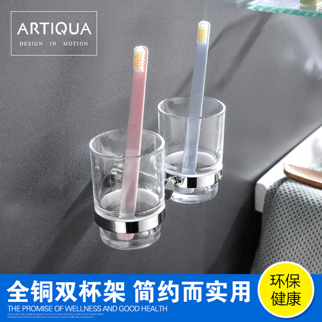 Artiqua All-Copper Glossy Toothbrush Cup Holder Mouthwash Cup Bathroom Hardware Accessories