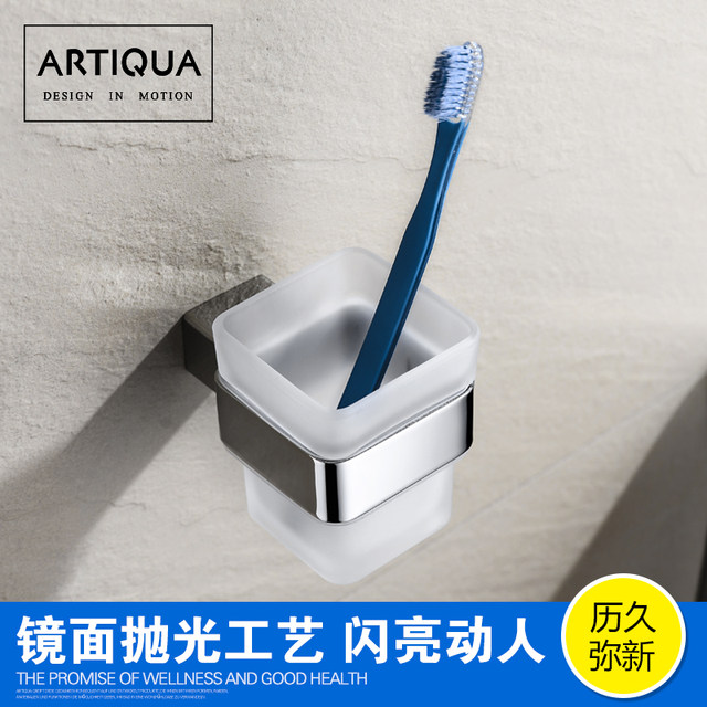 Artiqua 304 Stainless Steel Glossy Toothbrush Cup Holder Mouthwash Cup Bathroom Hardware Accessories