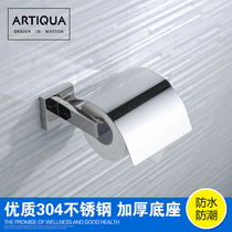 German ARTIQUA with lid toilet tissue holder toilet 304 stainless steel bright tissue box waterproof
